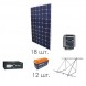Автономная солнечная электростанция 30 Квт/сутки* фото 1 — GWS Energy