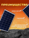 Солнечная электростанция 100 Ватт для кемпинга на 12 Вольт фото 2 — GWS Energy