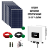 Солнечная сетевая электростанция 5.5 кВт - 25 кВт*ч за сутки* фото 1 &mdash; GWS Energy
