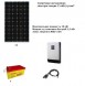 Автономная  солнечная электростанция 15 Квт/сутки*, для дома 120 м2 фото 1 — GWS Energy
