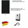 Автономная  солнечная электростанция 15 Квт/сутки*, для дома 120 м2 фото 1 &mdash; GWS Energy