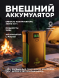 Повербанк 36000 mah внешний аккумулятор с быстрой зарядкой фото 1 &mdash; GWS Energy