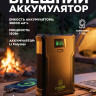 Повербанк 36000 mah внешний аккумулятор с быстрой зарядкой фото 1 &mdash; GWS Energy