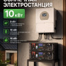 Гибридная солнечная электростанция 10 кВт с литий железофосфатным аккумулятором Vektor LFP 51.2-100M  фото 1 &mdash; GWS Energy