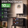 Автономная солнечная электростанция 10 кВт с литий железофосфатным аккумулятором Vektor LFP 51.2-100M  фото 1 &mdash; GWS Energy