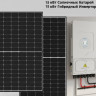 Гибридная солнечная электростанция 15 кВт без АКБ фото 1 &mdash; GWS Energy