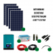 Автономная солнечная миниэлектростанция 4 кВт*ч/сутки  фото 1 — GWS Energy