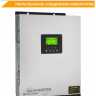 Инвертор Sunways EVO II 3024 LV фото 1 &mdash; GWS Energy
