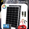 Солнечная электростанция 200 Ватт с аккумулятором 65 AH фото 1 &mdash; GWS Energy