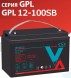 Солнечная электростанция 200 Ватт 12/24 V-220 V фото 6 — GWS Energy