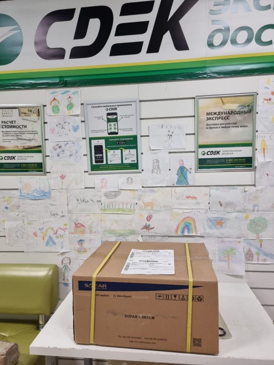 Отгрузка сетевого солнечного инвертора — GWS Energy