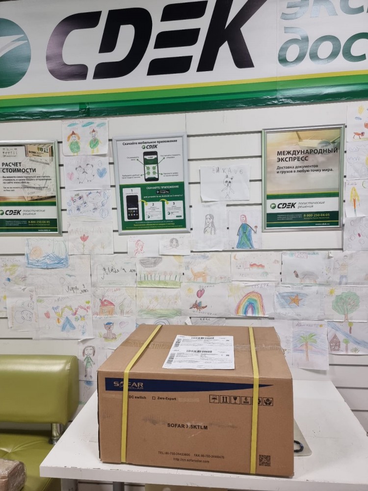 Отгрузка сетевого солнечного инвертора &mdash; GWS Energy