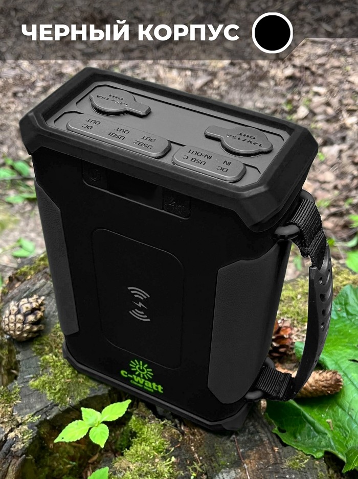 Внешний аккумулятор C-Watt MAX 96000 mAh для охоты, рыбалки и походов &mdash; GWS Energy