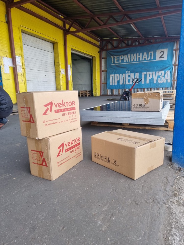 Две солнечные миниэлектростанции по 2 кВт/сутки &mdash; GWS Energy