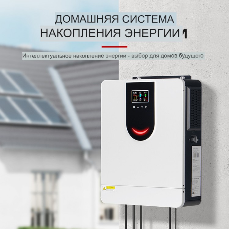 Инвертор C-Watt 1.5 кВт 24V 40A MPPT  — GWS Energy