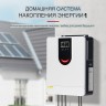 Инвертор C-Watt 1.5 кВт 24V 40A MPPT  фото 1 &mdash; GWS Energy