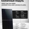 Солнечная батарея JINKO  Tiger Neo 590W JKM590N-72HL4-BDV (DOUBLE GLASS) фото 10 &mdash; GWS Energy