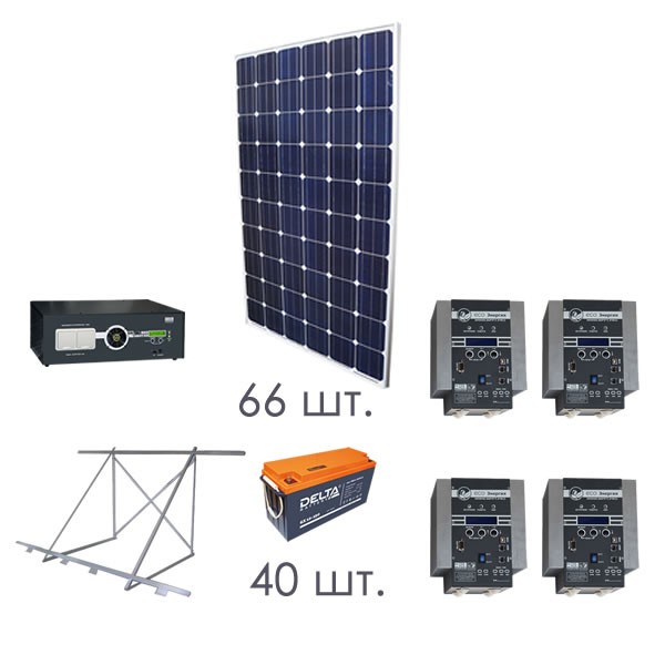 Солнечная электростанция мощностью 18 кВт 