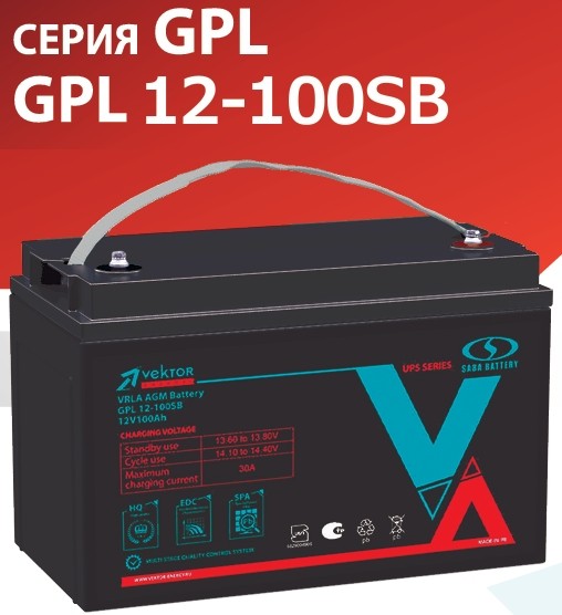 Аккумулятор Vektor GPL 12-100 SB фото 1 — GWS Energy