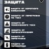 Солнечная электростанция 300 Ватт 12/24 V-220 V  фото 12 &mdash; GWS Energy