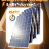 Автономная солнечная электростанция 5 кВт*ч/сутки*, для дачи от 50 м² - NEW фото 5 &mdash; GWS Energy