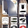 Автономная солнечная электростанция 5 кВт*ч/сутки*, для дачи от 50 м² - NEW фото 1 &mdash; GWS Energy