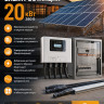 Солнечная сетевая электростанция 20 кВт  380V фото 1 &mdash; GWS Energy