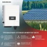 Солнечная сетевая электростанция 50 кВт  фото 4 &mdash; GWS Energy