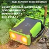 Внешний аккумулятор C-Watt MAX 96000 mAh для охоты, рыбалки и походов. фото 2 &mdash; GWS Energy