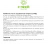 Внешний аккумулятор C-Watt MAX 96000 mAh для охоты, рыбалки и походов. фото 14 &mdash; GWS Energy