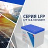 Аккумулятор Vektor Energy LFP 12,8-100 Smart BMS 100A фото 1 &mdash; GWS Energy