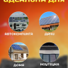 Солнечная электростанция 100 Ватт для кемпинга, освещения на 12 Вольт фото 3 &mdash; GWS Energy