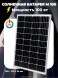 Солнечная электростанция 100 Ватт для кемпинга, освещения на 12 Вольт фото 1 — GWS Energy