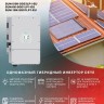 Гибридный инвертор DEYE SUN-5К-SG03LP1-EU фото 1 &mdash; GWS Energy