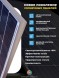 Солнечная электростанция 200 Ватт для кемпинга, холодильника, освещения на 12/24 Вольт фото 3 — GWS Energy