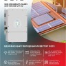 Гибридный инвертор Deye SUN-12K-SG02LP1-EU-AM3-P фото 1 &mdash; GWS Energy