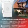 Гибридный инвертор Deye SUN-12K-SG04LP3-EU фото 1 &mdash; GWS Energy