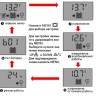 Контроллер заряда PWM 20A  фото 5 &mdash; GWS Energy