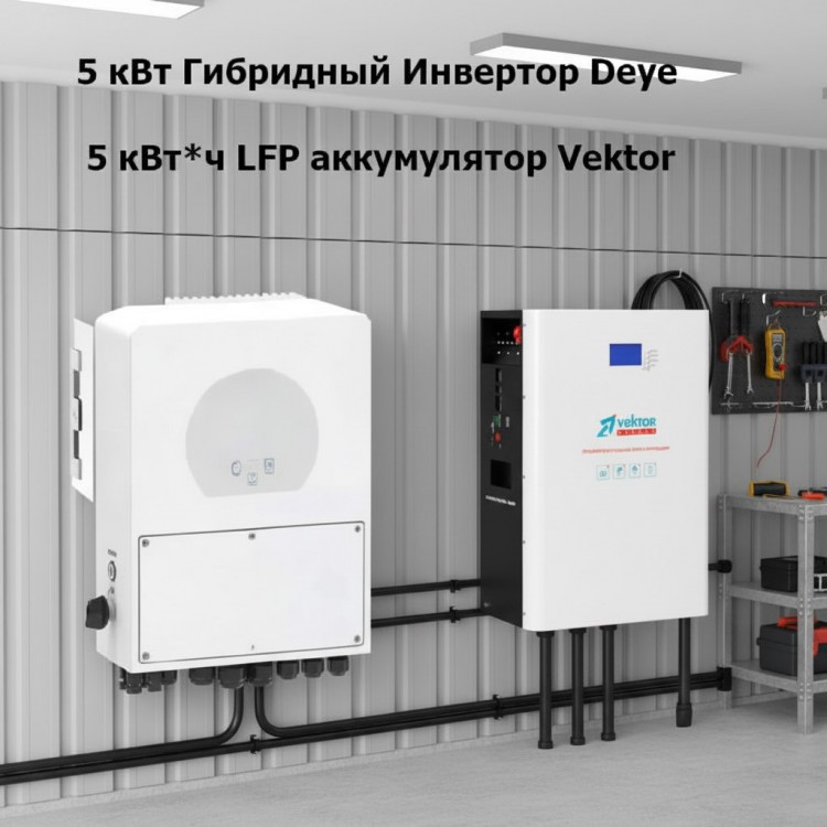 ИБП 5 кВт  литий железофосфатный LFP настенный &mdash; GWS Energy