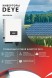 Сетевой солнечный инвертор DEYE SUN-50K-G04 фото 2 — GWS Energy