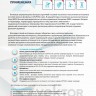 Аккумулятор Vektor LFP 51,2-150W (BMS 150A) фото 2 &mdash; GWS Energy