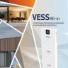 Система хранения энергии VESS 48-5.0S-S1 фото 1 &mdash; GWS Energy